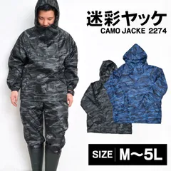 ヤッケ メンズ ヤッケ おしゃれ 作業着 農業 作業服 ガーデニング 仕事着 パーカー フード付き 農作業 迷彩 かっこいい ジャケット アウター 掃除 ゆったり 黒 青 大きめ 薄手 日曜大工 DIY 畑仕事 庭仕事