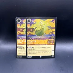 2025年最新】ロルカナ ラプンツェル ホイルの人気アイテム