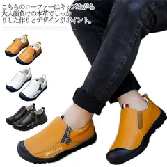 キッズ ローファー 本革 フォーマル靴 革靴 男の子 春 夏 秋 スリッポン シューズ 靴 カジュアル 軽量 子供 靴 保育園 通園 通学 学校 軽い 柔らかい 履きやすい 脱ぎやすい 卒園式 卒業式#erika2190