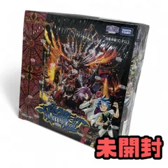 2025年最新】デュエルマスターズ box 第2の人気アイテム - メルカリ