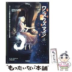 中古】 謎のプレイボーイ 華麗なる貴公子たち 1 （ハーレクイン