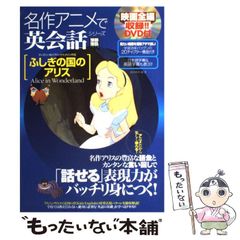 [중고] 후시기의 나라의 앨리스 (별책 보물섬) / 후지타 에이치 / 보물섬사