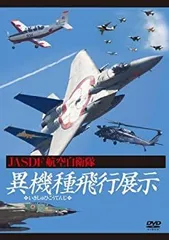 2024年最新】航空自衛隊 ジャケットの人気アイテム - メルカリ