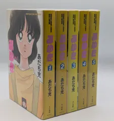 2025年最新】みゆきワイド版の人気アイテム - メルカリ