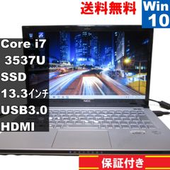 NEC VersaPro PC-VK20SGJDDLUG【SSD搭載】　Core i7 3537U　3GBメモリ　【Windows10 Home】 ／充電可／保証付 [93397]