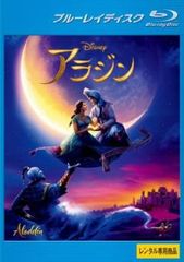 アラジン 実写版 ブルーレイディスク【洋画 中古 Blu-ray】レンタル落ち