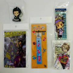 キーホルダー10個セット詰め合わせ〈5500309〉