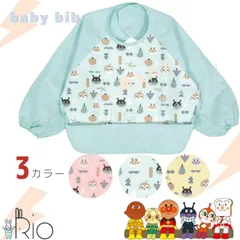 それいけ！アンパンマン 男児 女児 ベビー アンパンマン 長袖 お食事エプロン 裾ポケット付き 防水タイプ チェック柄 キャラプリント 男の子 女の子 ANPANMAN  食事エプロン 食事用エプロン