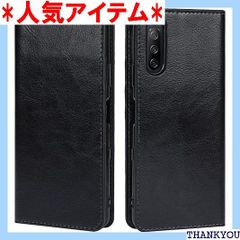 Xperia10 lll ケース 手帳型 マグネット無 バイル SIMフリー 全対応 xperia10iii ケース SO52B カバー ソニー エクスぺリア Xperia10 III 手帳型 エクスぺリア10 III スマホケース 携帯 ス ブラック 786