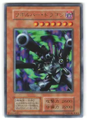 2025年最新】遊戯王 vol.7 未開封の人気アイテム - メルカリ