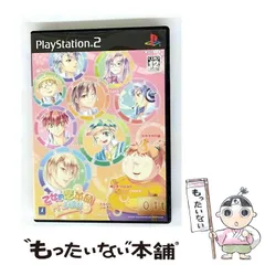 【中古】 乙女的恋革命★ラブレボ!! ラブレボックス [PS2] / インターチャネル