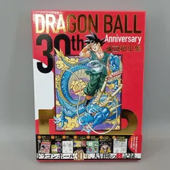 2025年最新】30Th anniversaryドラゴンボール超史集 superの人気