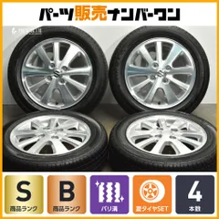 2025年最新】Suzuki 14インチの人気アイテム - メルカリ
