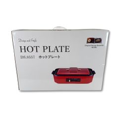 未使用 D&S ディーアンドエス HOT PLATE ホットプレート DS.8557