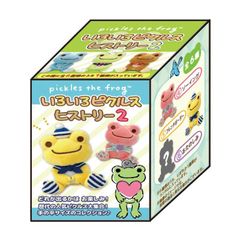 かえるのピクルス 20周年記念 王様ピクルス - メルカリ