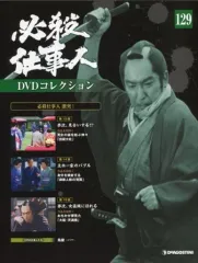 2025年最新】必殺仕事人 dvdコレクションの人気アイテム - メルカリ