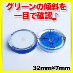 ゴルフ ボールマーカー ブルー 水平器 パター 傾斜 パッティング 水準器 ライン グリーン 蛍光 ラウンド 練習 ガイド 目盛り アクセサリーのサムネイル