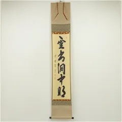 2026年最新】藤田寛道の人気アイテム - メルカリ