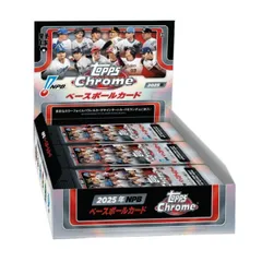 O 2025 TOPPS NPB クローム ベースボールカード【1BOX(4枚入 × 24pack)】 新品 未開封 トップス トレーディングカード カードコレクター 2024年版 野球ファン スポーツ愛好者 458077