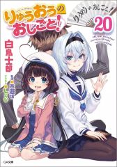 中古】生写真(男性) 超特急/ユースケ(福田佑亮)/全身・座り