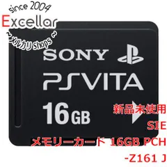 2023年最新】PlayStation Vita メモリーカード 16GB (PCH-Z161J)の人気 