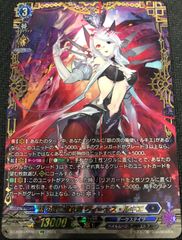 ヴァンガード ドラグリッター・ラティーファ RRR 2枚セット