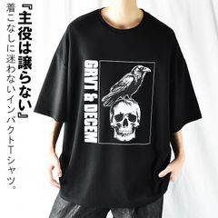 プリントtシャツ メンズ 半袖 オーバーサイズ tシャツ ビッグシルエット ゆったり ダボダボ ビッグシルエットTシャツ ヘビーウェイト ヘビーオンス 大きいサイズ スカル ドクロ ドロップショルダー クルーネック 厚手 かっこいい イケオジ 高校生 大学生