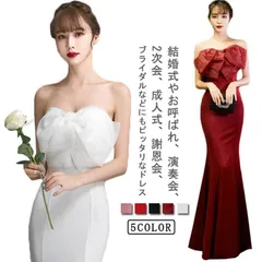 ウェディングドレス マーメイドライン ロングドレス 結婚式 ワンピース 二次会 プリンセスライン ドレス リボン 軽量 花嫁ドレス ラインドレスノースリーブ パーティードレス フィッシュテール 海外  tRdX325