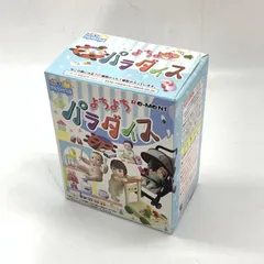 【美品】リーメント　ぷちサンプル　よちよちパラダイス 内袋未開封品全10種 美品】リーメント ぷちサンプル よちよちパラダイス 内袋未開封