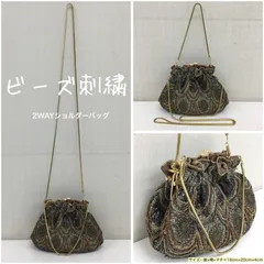 豪華 🔶 ビーズ刺繡 2WAYバッグ ／  昭和レトロ  ／ ビーズ バッグ ／  ビーズ 刺繍 ／ 総柄 パーティーバッグ ／  クリスマス・ニューイヤーパーティーバッグ・サマーパーティー／ がま口 ／ ハンドバッグ／和装・洋装小物 ／ 着物 ／ 送料無料