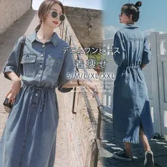 デニムワンピース デニム レディース 半袖 ミモレ丈 前開き ロング ロングワンピース ロングシャツ 羽織り デニム ワンピース 体型カバー