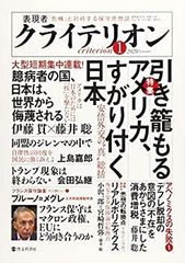 K*T様 ［希少本］リテラリーマシン : ハイパーテキスト原論 テッド