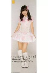 [중고] 포스터(여성) 포스터 시바타 아야 [이치반 쿠지 SKE48~모두 만들었어~] 8번