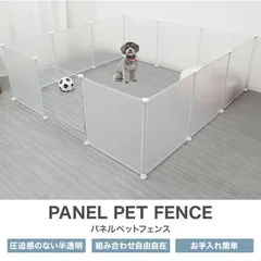 小型〜中型犬向けだと思います緊急値下げ！！木製ペットケージ90センチ　クーアンドリク　組立簡単　屋根付き