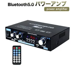 リモコン 付き Bluetooth5.0 パワーアンプ 50W×2 オーディオアンプ スピーカー USB/TFカード再生可 ミニアンプ ステレオアンプ Hi-Fiステレオ デジタルアンプ アンプ 重低音 スマホ MP3 車 ACアダプター付き 接続 オーディオのサムネイル