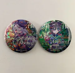 【まとめ売り】 電音部 真新宿GR学園 安倍=シャクジ=摩耶 大神纏 缶バッジ 2点セット