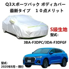 2024年最新】audi q3 タイヤの人気アイテム - メルカリ