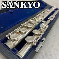 コンソメSankyoサンキョウフルート ハンドメイド総銀製 楽天市場】サンキョウ/フルート/アーティスト/総銀製/C足