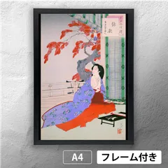 2025年最新】年方 水野の人気アイテム - メルカリ