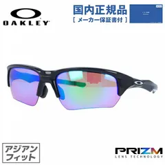 OAKLEY フラックベータ アジアンフィット プリズム偏光レンズ