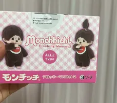 非売品 セブンマイル特典 パーカー 女の子 モンチッチ 新品 3426 非売品 セブンマイル特典 パーカー 女の子 モンチッチ 新品 3426