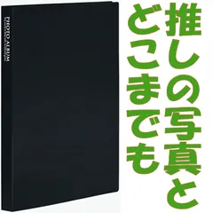 2024年最新】セキセイ アルバム・スクラップの人気アイテム - メルカリ