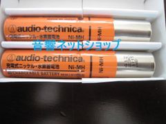 オーディオテクニカ [純正品]  交換用電池 RB3H（２本セット）【新品】
