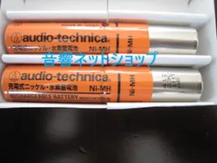 オーディオテクニカ [純正品]  交換用電池 RB3H（２本セット）【新品】のサムネイル