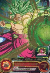 【中古】ドラゴンボールヒーローズ PUMS11-05 SE[P]：ブロリー