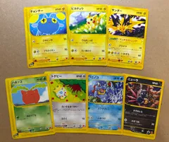 S*u様 eカード マクドナルド プロモセット マクドナルド ハッピーセット プロモカードパック ポケモン