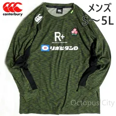 希少サイズ　Canterbury ラグビーウェア 5Lサイズ 未使用品 タグ付き デパート 送料無料 Canterbury 希少サイズ ラグビーウェア タグ