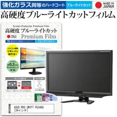 2025年最新】PG348Qの人気アイテム - メルカリ 2025年最新】PG348Qの人気アイテム - メルカリ