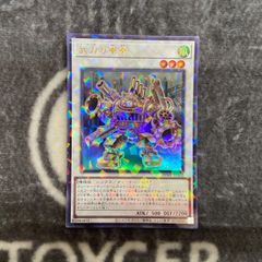 デュエマ PERFE910-御代紅海(パーフェクトギャラクシー