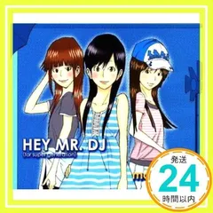 その他 Hey DJ [CD] Hey DJ! : Heartsdales | HMV&BOOKS online - CTCR-40212